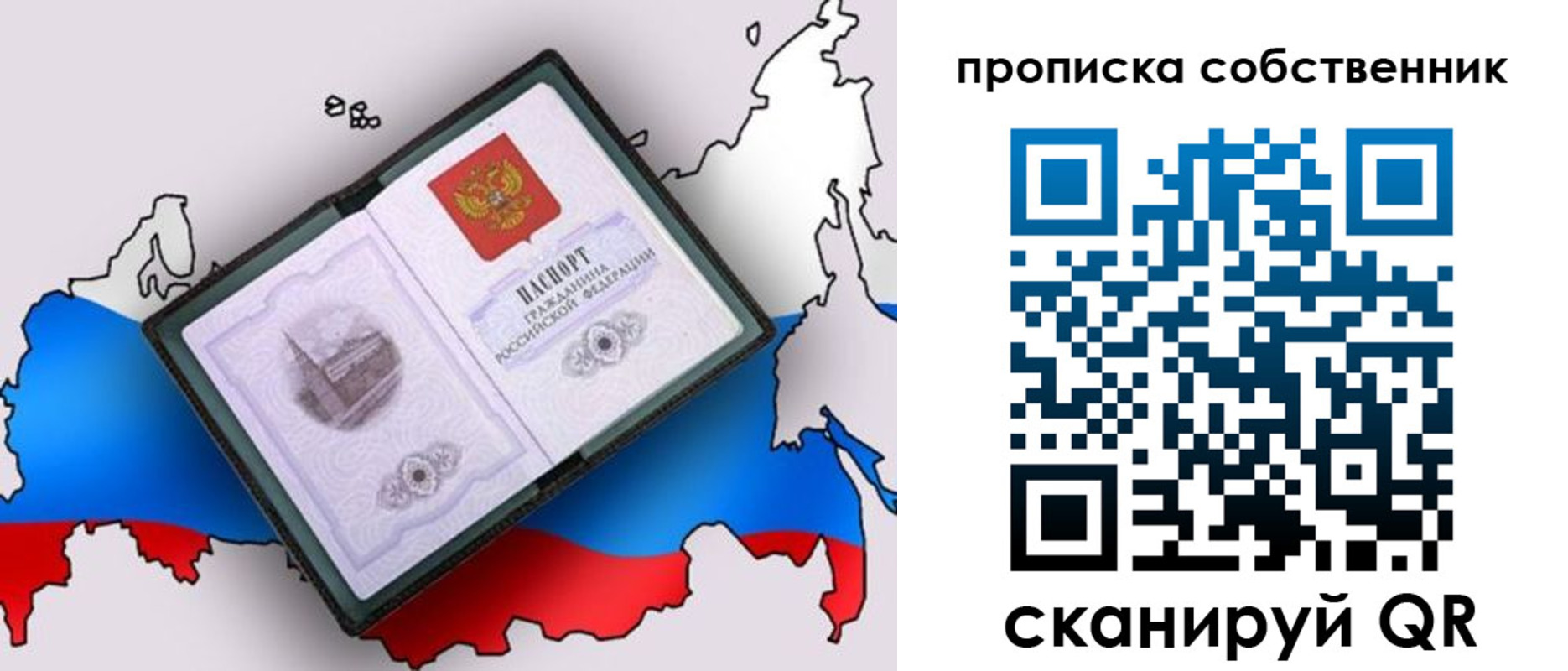 регистрация для школы в Калачинске